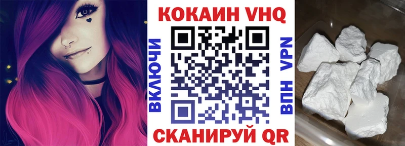 Наркошоп купить Канабис  А ПВП  Мефедрон  COCAIN  Нюрба