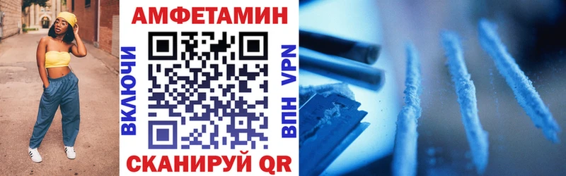 АМФ Розовый  Купить где  Нюрба 