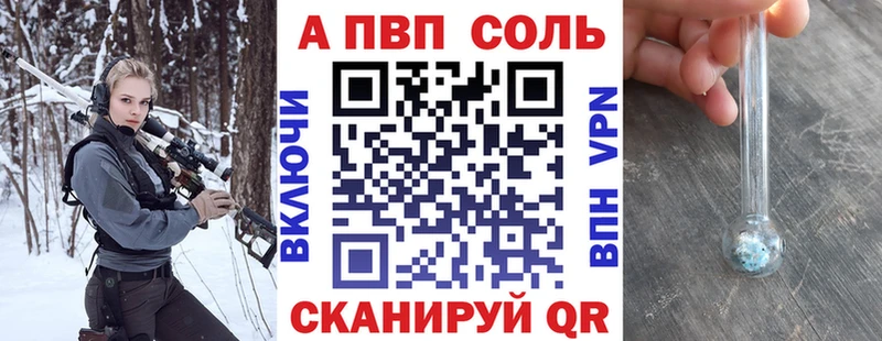Купить где  Нюрба  А ПВП крисы CK 