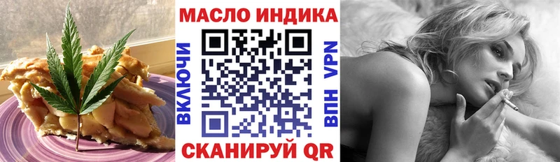 Купить где  Нюрба  Cannafood марихуана 