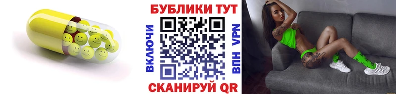 Купить  Нюрба  ЭКСТАЗИ диски 