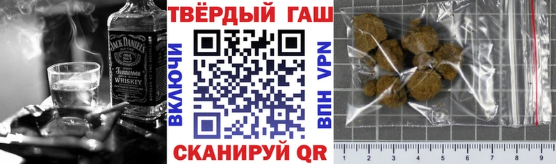 Гашиш хэш  Купить закладки  Нюрба 