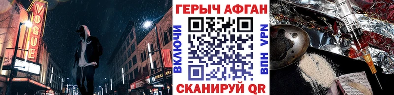 Купить  Нюрба  ГЕРОИН Афган 
