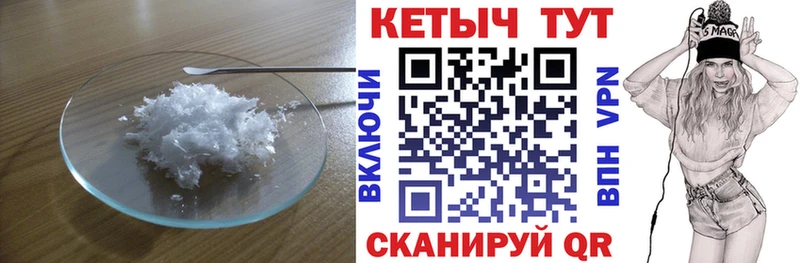 Купить где  Нюрба  Кетамин ketamine 