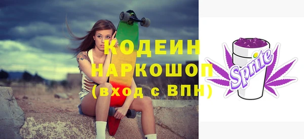 каннабис Лихославль
