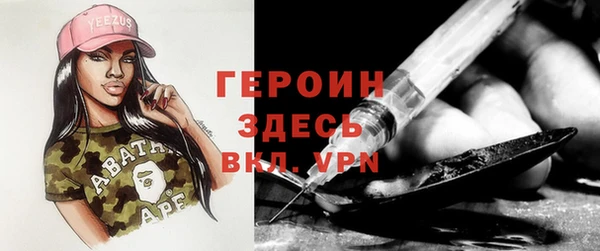 каннабис Лихославль