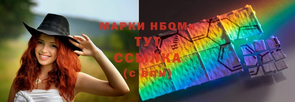 марки lsd Липки