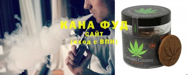 каннабис Лихославль