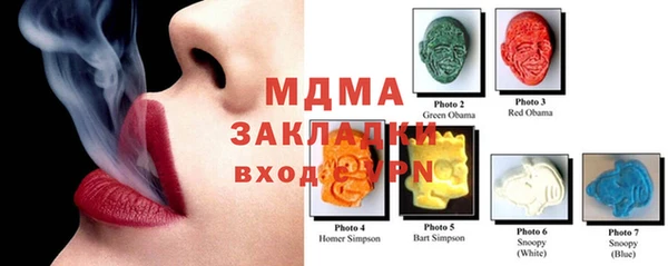 каннабис Лихославль