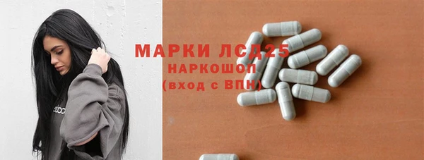 марки lsd Липки