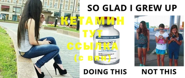 каннабис Лихославль