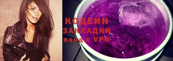 каннабис Лихославль