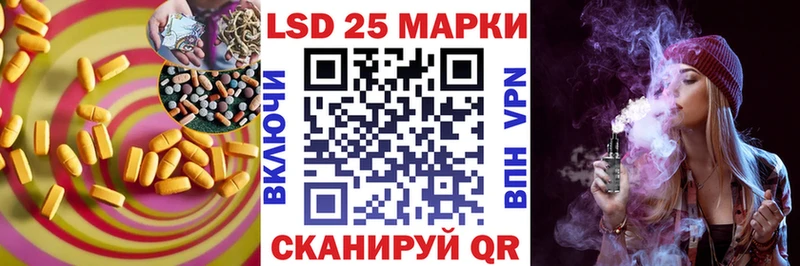 Лсд 25 экстази кислота  Купить  Нюрба 