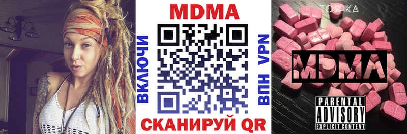 Купить  Нюрба  MDMA crystal 