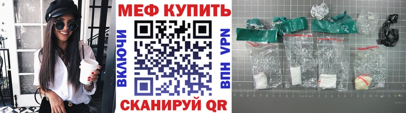 Меф кристаллы  Нюрба 