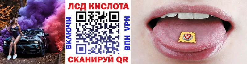 Купить  Нюрба  Наркотические марки 1,8мг 