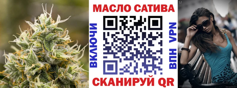 Дистиллят ТГК вейп  Купить закладки  Нюрба 